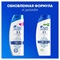 Шампунь Head & Shoulders (Хеден Шолдерс) 400 мл. Основной уход 2в1 против перхоти 2491 - фото 21101