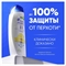 Шампунь Head & Shoulders (Хеден Шолдерс) 400 мл. Цитрусовая свежесть 2в1 против перхоти 2492 - фото 21110