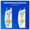 Шампунь Head & Shoulders (Хеден Шолдерс) 400 мл. Цитрусовая свежесть 2в1 против перхоти 2492 - фото 21111