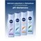 Шампунь Nivea (Нивея) Сияние и забота 400 мл. для тусклых волос 2162 - фото 21124