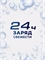Гель для душа Nivea MEN ( Нивея Мен) 250 мл Заряд Свежести 5185 - фото 21246