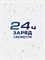 Гель для душа Nivea MEN для мужчин Защита и уход 250 мл ( Нивея Мен) 2в1 5290 - фото 21259