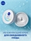 Интенсивный увлажняющий крем Nivea Soft, для лица, рук и тела, с маслом жожоба и витамином Е, 200 мл (Нивея) 5354 - фото 21409