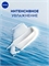 Интенсивный увлажняющий крем Nivea Soft, для лица, рук и тела, с маслом жожоба и витамином Е, 200 мл (Нивея) 5354 - фото 21413