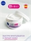 Крем для лица NIVEA (Нивея) Care антивозрастной увлажняющий против морщин, повышающий упругость кожи, 100 мл 5286 - фото 21490
