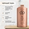 DP DEXCLUSIVE PROFESSIONAL Шампунь для волос питательный мужской и женский, черный Тмин 500 мл. Профессиональный 5372 - фото 21531