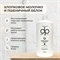 DP DEXCLUSIVE PROFESSIONAL Шампунь для волос увлажняющий мужской и женский, хлопковое молочко и пшеничный белок 500 мл. Профессиональный 5373 - фото 21537