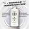 DP DEXCLUSIVE PROFESSIONAL Шампунь для волос увлажняющий мужской и женский, хлопковое молочко и пшеничный белок 500 мл. Профессиональный 5373 - фото 21541