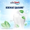 Зубная паста Aquafresh ( Аквафреш) 100 мл. Освежающе-мятная с фтором для тройной защиты полости рта: защита от кариеса, укрепление зубов и свежесть дыхания 2296 - фото 21757
