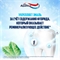 Зубная паста Aquafresh (Аквафреш), туба 50мл, Тройная защита Мягко-мятная mild-fresh 2317 - фото 21773