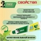 DARLIE Тайская Зубная паста двойного действия 140 гр. С мятой Double Action Mint 5137 - фото 21831