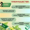 DARLIE Тайская Зубная паста двойного действия 140 гр. С мятой Double Action Mint 5137 - фото 21832