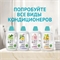 Кондиционер ополаскиватель для белья детский STRIMBIOTIC с первых дней жизни гипоаллергенный концентрат с нежным цветочно-фруктовым ароматом 0+, эко, 1 л, 33 стирки 5376 - фото 21843