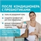 Кондиционер ополаскиватель для белья детский STRIMBIOTIC с первых дней жизни гипоаллергенный концентрат с нежным цветочно-фруктовым ароматом 0+, эко, 1 л, 33 стирки 5376 - фото 21847