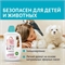 Кондиционер ополаскиватель для белья детский STRIMBIOTIC с первых дней жизни гипоаллергенный концентрат с нежным цветочно-фруктовым ароматом 0+, эко, 1 л, 33 стирки 5376 - фото 21852