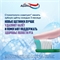 Зубная щетка Aquafresh Standart для чистки зубов и предотвращения повреждений эмали и десен, средней жесткости Аквафреш 2298 - фото 21874