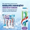 Зубная щетка Aquafresh Standart для чистки зубов и предотвращения повреждений эмали и десен, средней жесткости Аквафреш 2298 - фото 21875