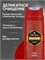 Гель для душа Old Spice (Олд спайс) Roamer 400 мл. Мужественный аромат 2220 - фото 21943
