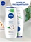 Гель-уход для душа NIVEA (Нивея)  Крем и кокос с маслом жожоба, 250 мл. 2488 - фото 21971