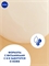 Гель-уход для душа NIVEA (Нивея) "Крем и Абрикос" увлажняющий с маслом абрикосовых косточек и фруктовым ароматом абрикоса, 250 мл, 5289 - фото 22022