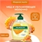 Palmolive (Палмолив) жидкое мыло Мед и увлажняющее молочко 300 мл 1854 - фото 22240