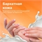 Palmolive (Палмолив) жидкое мыло Мед и увлажняющее молочко 300 мл 1854 - фото 22242