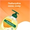 Palmolive (Палмолив) жидкое мыло Мед и увлажняющее молочко 300 мл 1854 - фото 22247