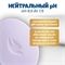 Крем-мыло Dove (Дав) Relaxing 90 гр. Coconut Milk and Jasmine Орхидея и кокосовое молочко 5118 - фото 22287