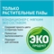 Экологичный кондиционер ополаскиватель для стирки белья STRIMBIOTIC с натуральными эфирными маслами ШАЛФЕЙ и ЛИМОН с пребиотиками гипоаллергенный, 1 л, 33 стирки 5377 - фото 22408