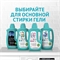 Экологичный кондиционер ополаскиватель для стирки белья STRIMBIOTIC с натуральными эфирными маслами ШАЛФЕЙ и ЛИМОН с пребиотиками гипоаллергенный, 1 л, 33 стирки 5377 - фото 22410