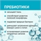 Экологичный кондиционер ополаскиватель для стирки белья STRIMBIOTIC с натуральными эфирными маслами ШАЛФЕЙ и ЛИМОН с пребиотиками гипоаллергенный, 1 л, 33 стирки 5377 - фото 22411
