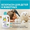 Экологичный кондиционер ополаскиватель для стирки белья STRIMBIOTIC с натуральными эфирными маслами ШАЛФЕЙ и ЛИМОН с пребиотиками гипоаллергенный, 1 л, 33 стирки 5377 - фото 22412