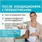 Экологичный кондиционер ополаскиватель для стирки белья STRIMBIOTIC с натуральными эфирными маслами ШАЛФЕЙ и ЛИМОН с пребиотиками гипоаллергенный, 1 л, 33 стирки 5377 - фото 22413