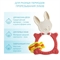 ROXY-KIDS Грызунок прорезыватель для зубов детский BUNNY TEETHER / Игрушка массажер для десен при прорезывании зубов, цвет коралловый 2188 - фото 22500