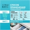 Гель для стирки белья STRIMBIOTIC 2 в 1 с пятновыводителем гипоаллергенный, концентрированное эко средство без запаха 5382 - фото 22659
