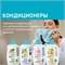Гель для стирки белья STRIMBIOTIC 2 в 1 с пятновыводителем гипоаллергенный, концентрированное эко средство без запаха 5382 - фото 22660