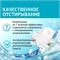 Гель для стирки белья STRIMBIOTIC 2 в 1 с пятновыводителем гипоаллергенный, концентрированное эко средство без запаха 5382 - фото 22662