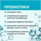 Гель для стирки белья STRIMBIOTIC 2 в 1 с пятновыводителем гипоаллергенный, концентрированное эко средство без запаха 5382 - фото 22663