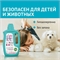 Гель для стирки белья STRIMBIOTIC 2 в 1 с пятновыводителем гипоаллергенный, концентрированное эко средство без запаха 5382 - фото 22664