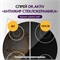 Средство чистящее Dr.Aktiv "Антижир Стеклокерамика" для удаления жира и нагара 500 мл спрей, для стеклокерамики, жироудалитель, универсальное 5394 - фото 22786