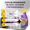 Средство чистящее Dr.Aktiv "Антижир Стеклокерамика" для удаления жира и нагара 500 мл спрей, для стеклокерамики, жироудалитель, универсальное 5394 - фото 22787