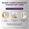 Универсальное чистящее средство Dr.Aktiv 0,75 л антибактериальное, гель для чистки туалета, для ванны, для кафеля, для пола. 5395 - фото 22799