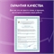 Универсальное чистящее средство Dr.Aktiv 0,75 л антибактериальное, гель для чистки туалета, для ванны, для кафеля, для пола. 5395 - фото 22801