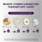 Универсальное чистящее средство Dr.Aktiv 0,75 л антибактериальное, гель для чистки туалета, для ванны, для кафеля, для пола. 5395 - фото 22805