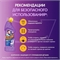 Универсальное чистящее средство Dr.Aktiv 0,75 л антибактериальное, гель для чистки туалета, для ванны, для кафеля, для пола. 5395 - фото 22806