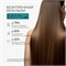 MARIEE LA COSMETIQUE Шампунь для волос женский 500 мл. Универсальный Кератин + Бетаин 5396 - фото 22810
