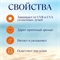 SADOER Солнцезащитный крем spf 50 для лица и тела 5398 - фото 22827
