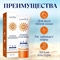 SADOER Солнцезащитный крем spf 50 для лица и тела 5398 - фото 22828