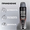 Антиперспирант Rexona Deo Защита Men Невидимый эффект 150мл (Рексона) 5406 - фото 22884