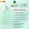 Подарочный набор Чистая Линия Beauty Protection (тонер+ крем-флюид для лица) 5414 - фото 22946